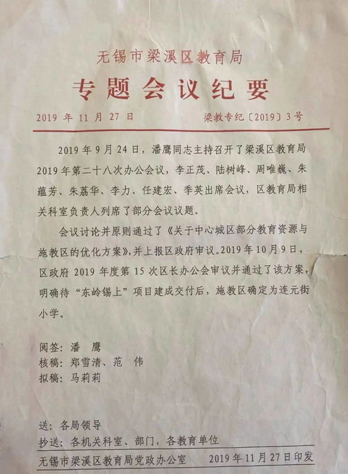 震驚 8月要漲價(jià) 還只能全款 無錫樓市下半場(chǎng)該怎么買房