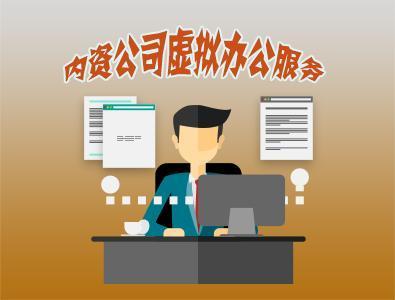 初創(chuàng)企業(yè)還在為注冊地址擔(dān)憂?這些最新政策需知