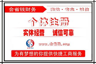 代辦常熟公司注冊(cè),營(yíng)業(yè)執(zhí)照辦理電話