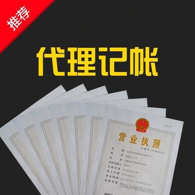 【鄭州經(jīng)開(kāi)區(qū)財(cái)務(wù)代辦公司 產(chǎn)品專(zhuān)利申請(qǐng) 就找河南先創(chuàng) 九年品質(zhì)值得信賴(lài)】
