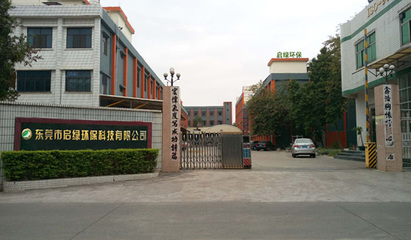 東莞鳳崗環保、代辦環評、工廠環保驗收公司