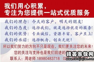 食品經(jīng)營(yíng)者變更承諾書